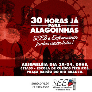 Alagoinhas-seeb---900x900px